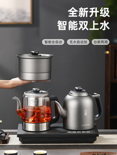 全自动底部双上水电热烧水壶泡茶桌专用嵌入式 茶台煮茶抽水一体机