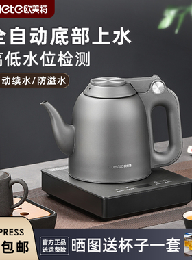 .震普 WJ- B390_1603050646全自动上水电热烧水壶泡茶专用茶台一