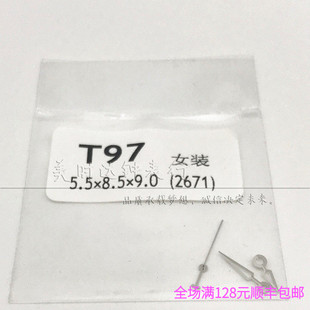 手表配件 代用T97女装 表针指针适用于ETA2671机芯表针 时分秒针