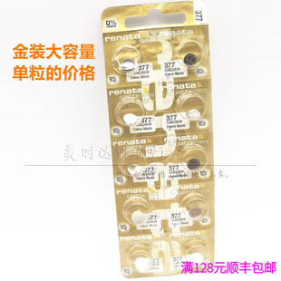 377 364 371 正品 394 大容量纽扣电池电子 362 395 瑞士金装