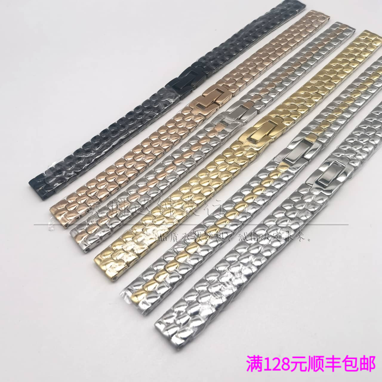 女士平口不锈钢手链平口珠宝扣