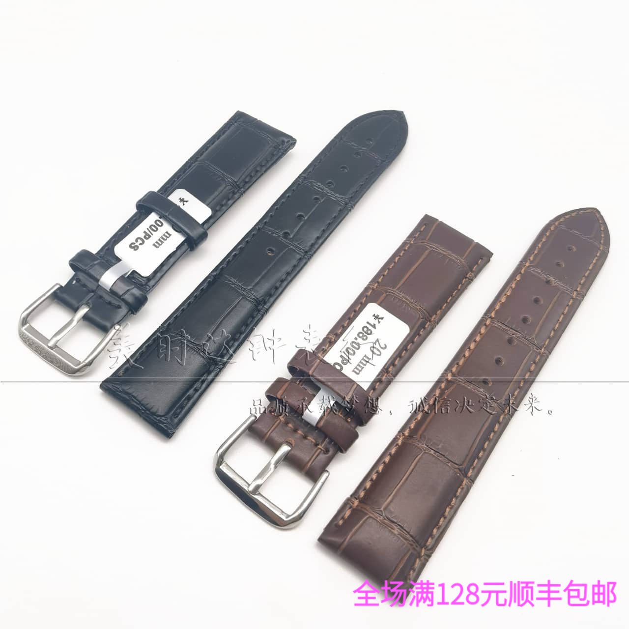 标价188香港手表皮带 男女头层牛皮手表带经典竹节纹表链12-24mm