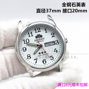 全钢双狮石英表日本原装进口2035石英机芯不锈钢男款表头手表配件