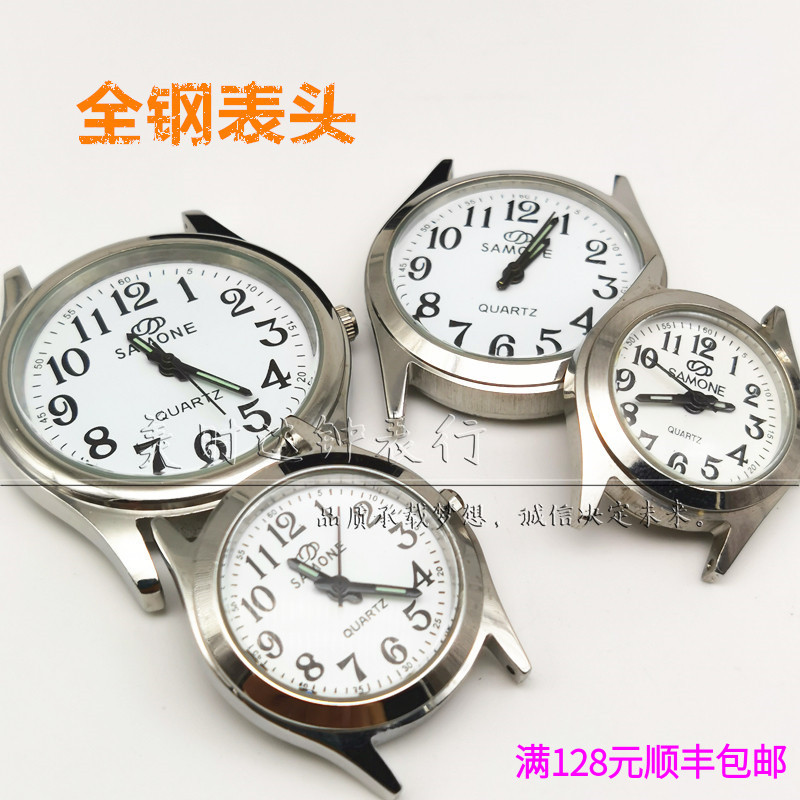 防水防震手表机芯