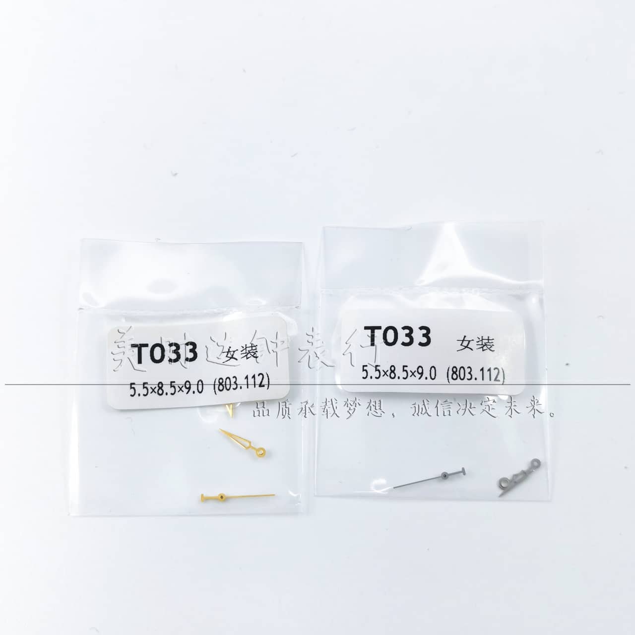T033女装表针适合803.112机芯
