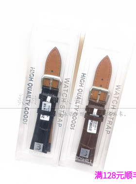 男女头层牛皮表带 亚光黑色棕色竹节花纹盒装手表皮带12-24mm