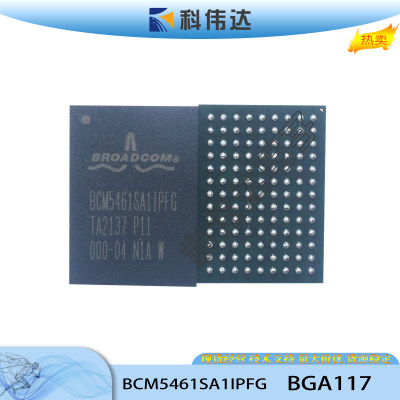 BCM5461SA1IPFG 以太网低功耗信号处理芯片BGA117引脚 下单前质询