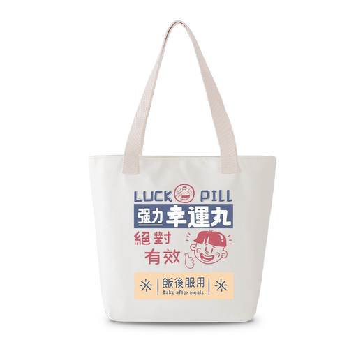 强力幸运丸帆布包包女2020新款潮力丸同款手提单肩袋日系学生韩风