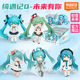 布鲁可积木人初音未来绮遇记Q玩偶盲盒MIKU可爱手办摆件周边玩具