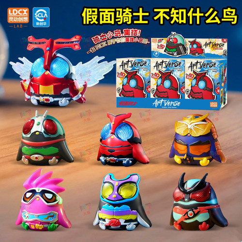 假面骑士不知什么鸟系列艺术手办