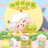 懒羊羊 日常手办盲盒懒洋洋公仔喜羊羊与灰太狼周边玩偶女孩礼物