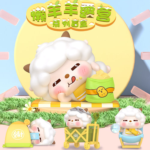 喜羊羊与灰太狼懒羊羊日常盲盒