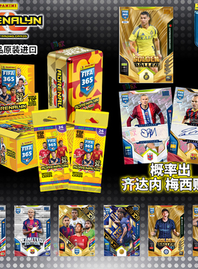PANINI帕尼尼球星卡FIFA365足球梅西签名卡牌收藏卡2026正版周边8