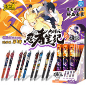 卡游正版 中性笔签字笔黑色水性笔考试学生专用 火影忍者联名按动式