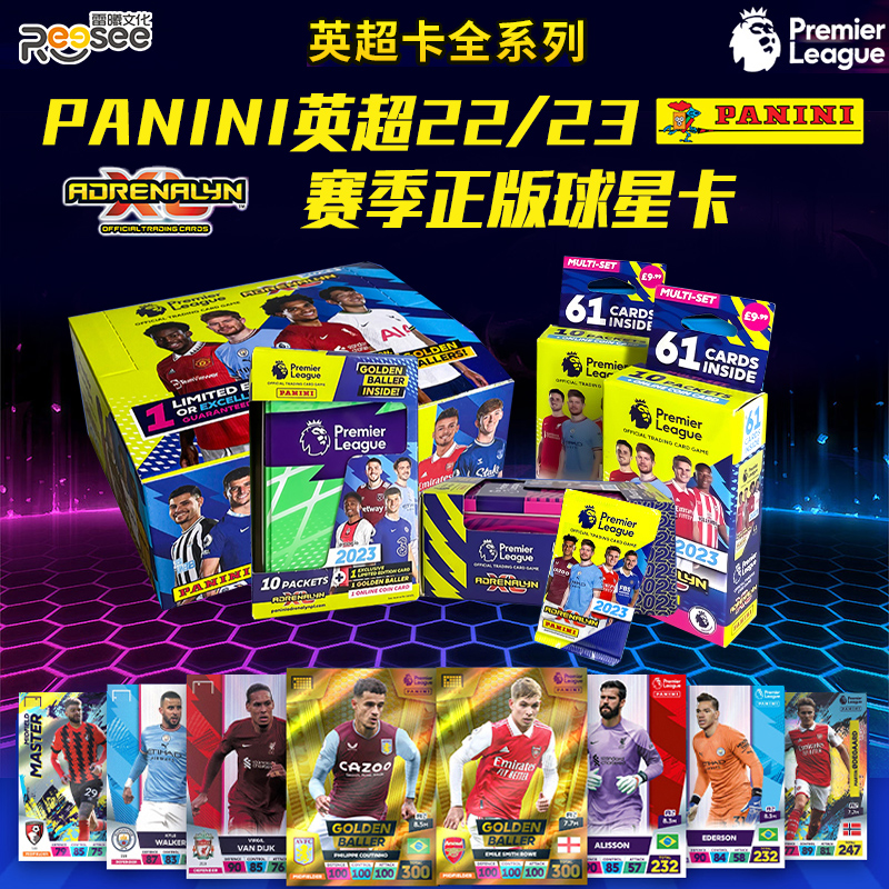 PANINI帕尼尼欧冠英超官方球星卡签名卡收藏卡册套装曼联周边卡片 模玩/动漫/周边/娃圈三坑/桌游 潮玩盲盒 原图主图