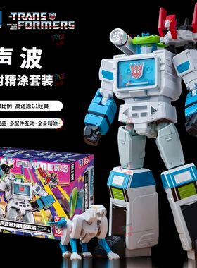 变形金刚手办G1声波成品可动精涂模型擎天柱收藏摆件周边男生礼物