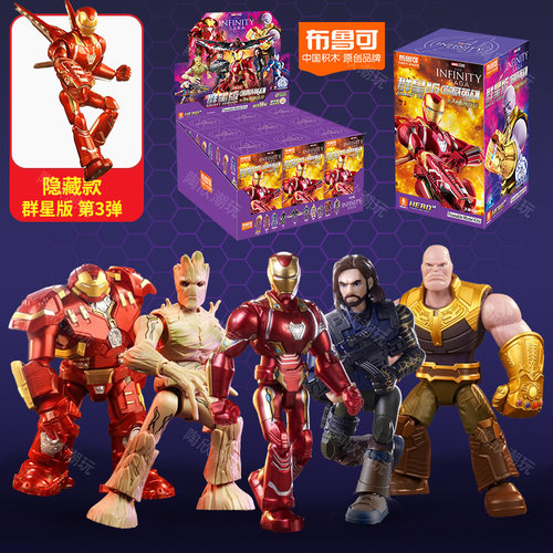 漫威英雄群星版布鲁克潮玩盲盒