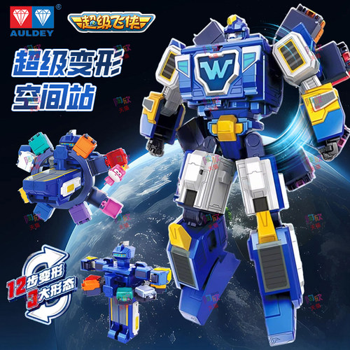 超级飞侠太空基地声光豪华总部