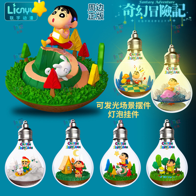 蜡笔小新奇幻冒险微缩场景手办