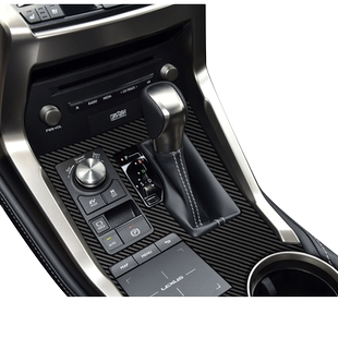 适用于雷克萨斯NX200车内饰改装300h碳纤维装饰中控档位贴膜贴纸