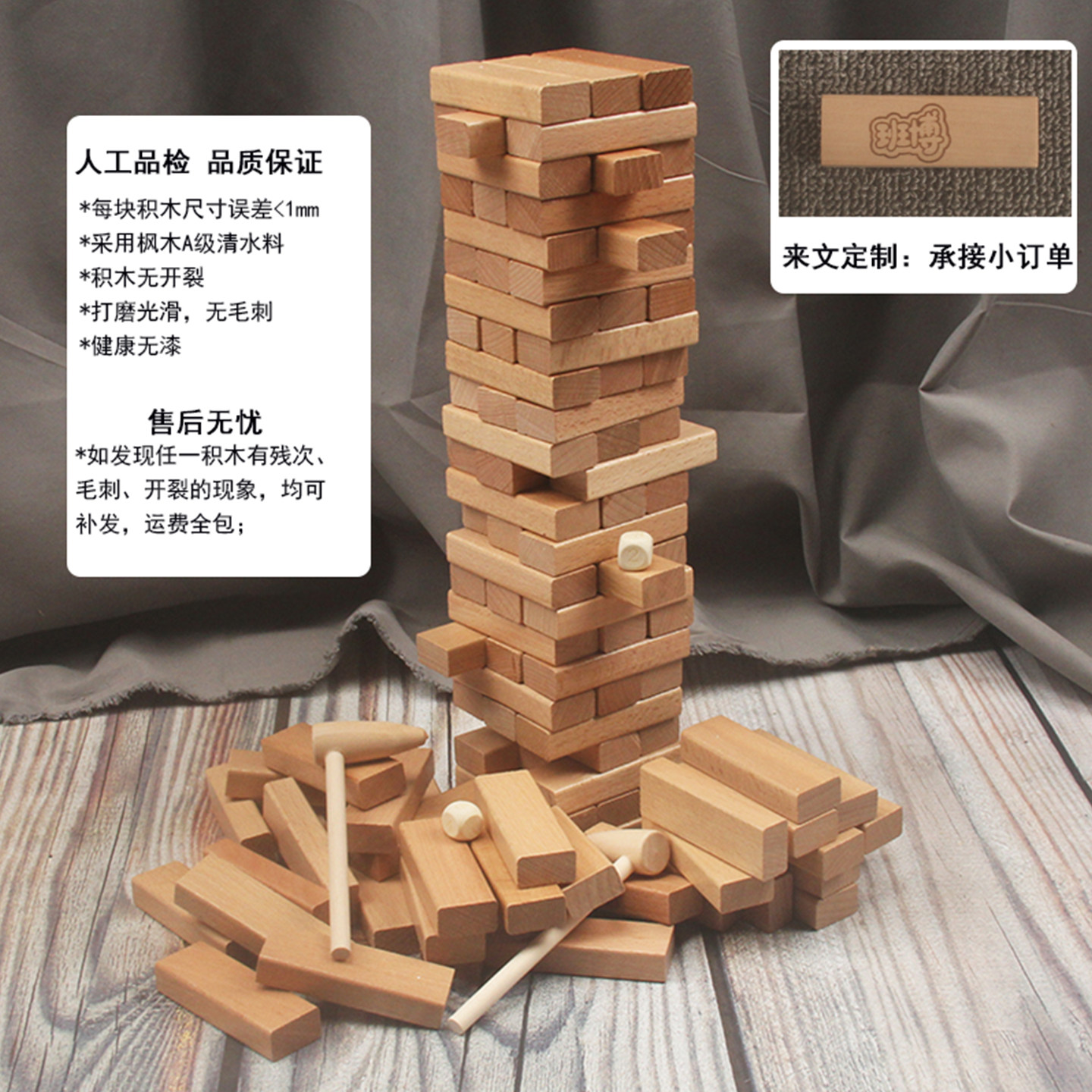 来文定制，量小也能做，价格实在