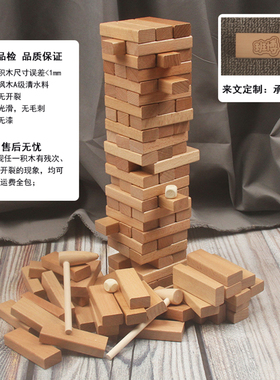 公司礼品定制logo企业商务年会叠叠乐积木玩具2026新马年春节文创