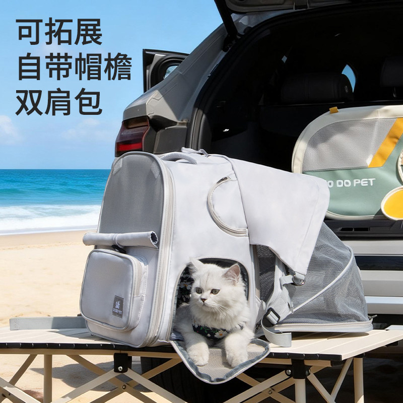 dodopet宠物双肩背包可拓展猫咪狗狗外出包自带帽檐遮阳便携猫包