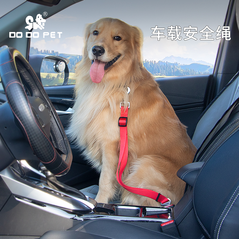 DODOPET猫咪汽车安全绳通用车载