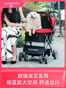 Dodopet宠物婴儿车狗郊游婴儿车狗婴儿车猫婴儿车轻便可折叠的狗