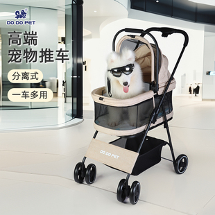 TS宠物推车狗狗外出便携可折叠小推车蕾丝花边猫咪手推车 dodopet
