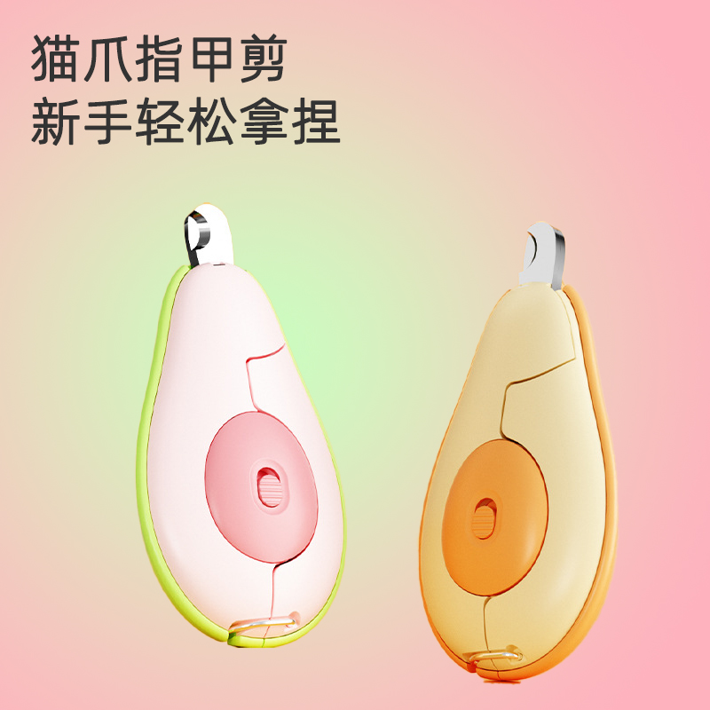 猫爪指甲剪圆孔剪猫咪狗狗爪子