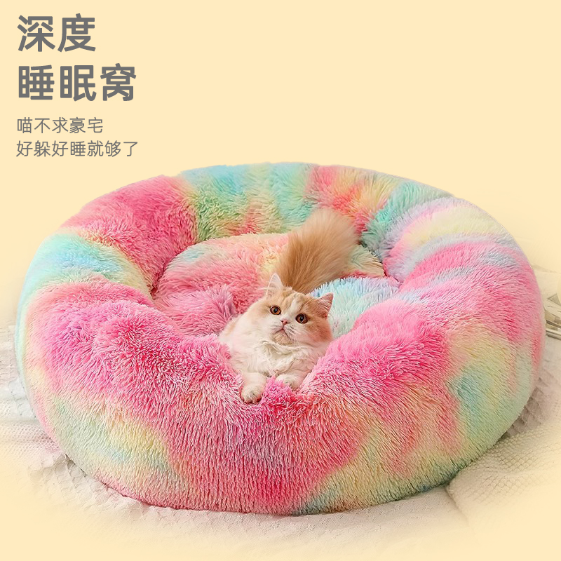dodopet狗窝猫窝睡垫保暖舒适