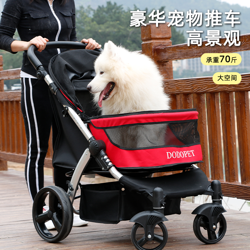 DODOPET宠物推车猫咪外出手推车