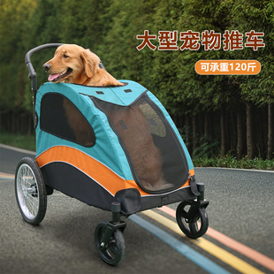 宠物手推车中大巨型犬狗狗猫咪外出代步车老年伤残狗狗外出推车