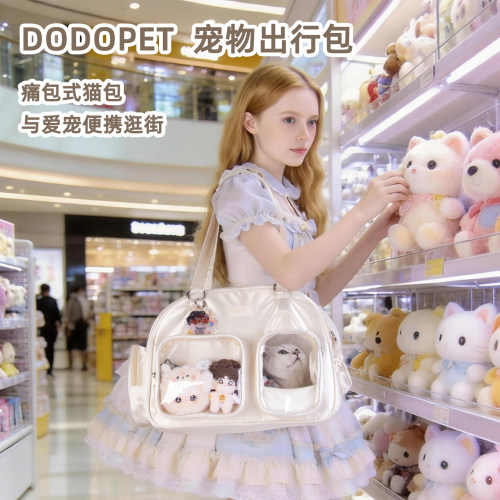 DODOPET猫包猫咪出门单肩痛包