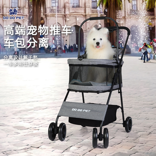 TS宠物推车狗狗外出高景观推车猫咪出行小推车小型犬推车 DODOPET