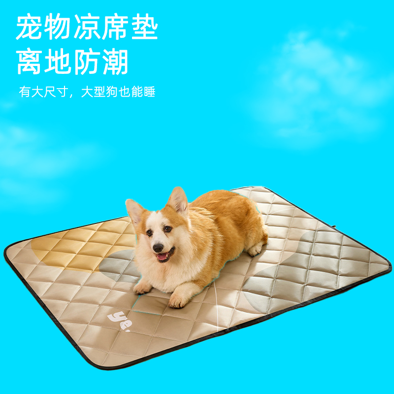 宠物凉席垫离地防潮加大地板睡垫