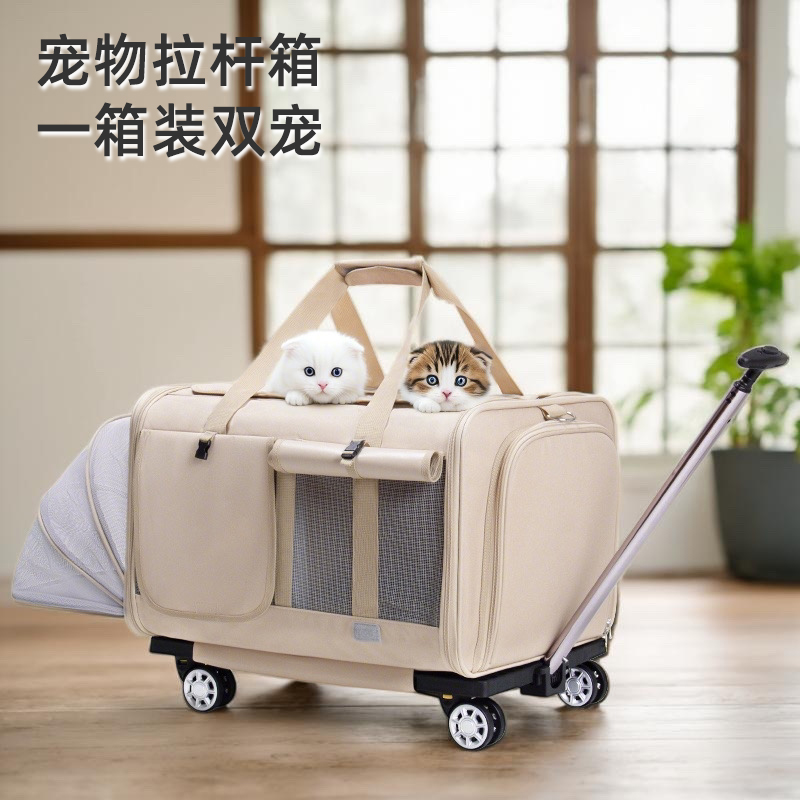 DODOPET宠物拉杆箱猫咪狗狗拉车