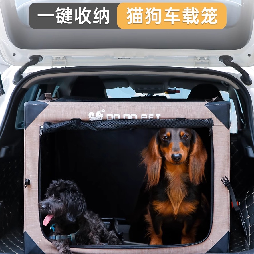 DODOPET猫狗车载笼加固大型狗笼