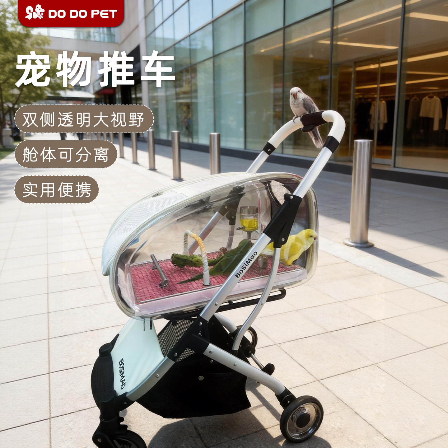 鹦鹉外出推车便携外带鹦鹉宠物推车透明鸟笼豪华高景观玄凤鸟别墅