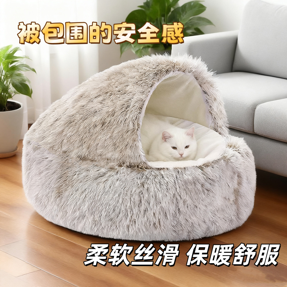 dodopet狗窝猫咪窝包裹性好保暖