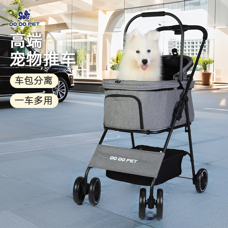 宠物推车DODOPET猫咪遛狗小推车
