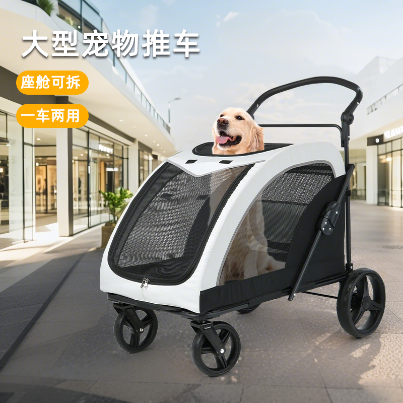 狗狗推车多只猫咪出门宠物推车