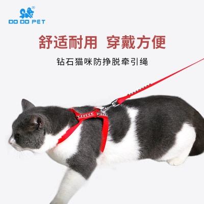 DODOPET宠物牵引绳猫咪胸背带