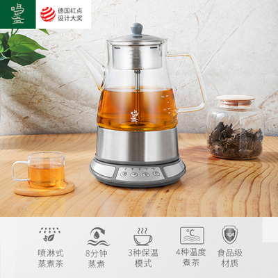 鸣盏蒸汽煮茶器黑茶普洱家用蒸茶壶蒸茶器全自动玻璃养生壶煮茶壶