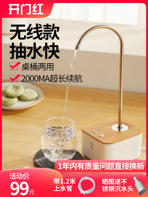 鸣盏抽水器上水器桶装水饮水机自动桌面饮水器台式出水器吸水器