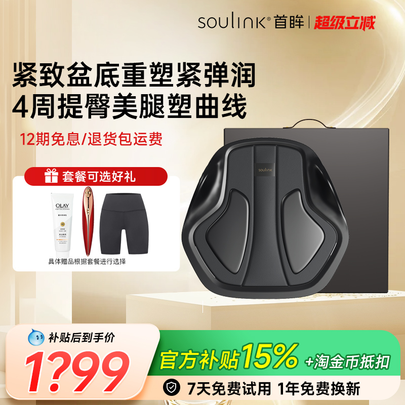 3周强健盆底肌 4周提臀美腿