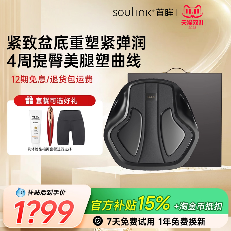 3周强健盆底肌 4周提臀美腿