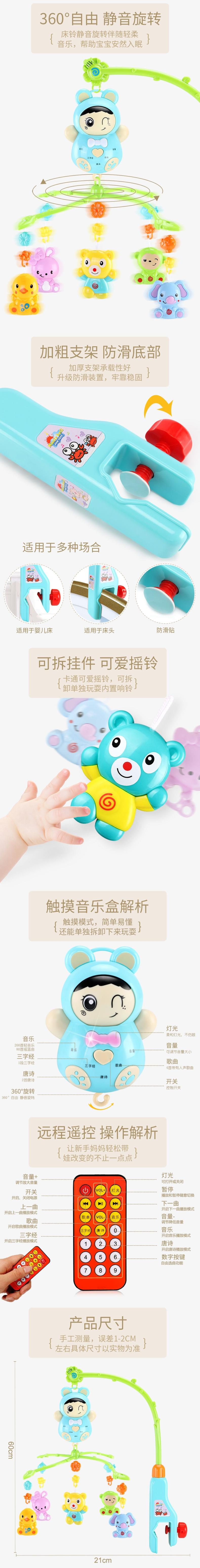 [Hết giá] Trẻ sơ sinh chuông giường u đồ chơi 0-1 nhạc chuông đầu giường rầm rộ 3-6-12 tháng - Đồ chơi nhạc cụ cho trẻ em đàn piano đồ chơi cho be