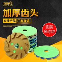 金剛石磨片百里挑1加厚耐磨自粘